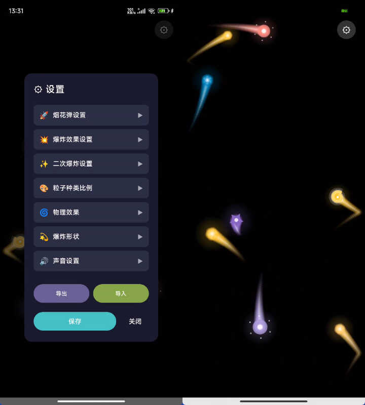 1771393349754559.jpg 下载 (1).jpg