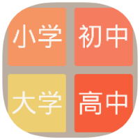 2048学霸版1.0.4脑力炸裂学霸专属益｜纯净
