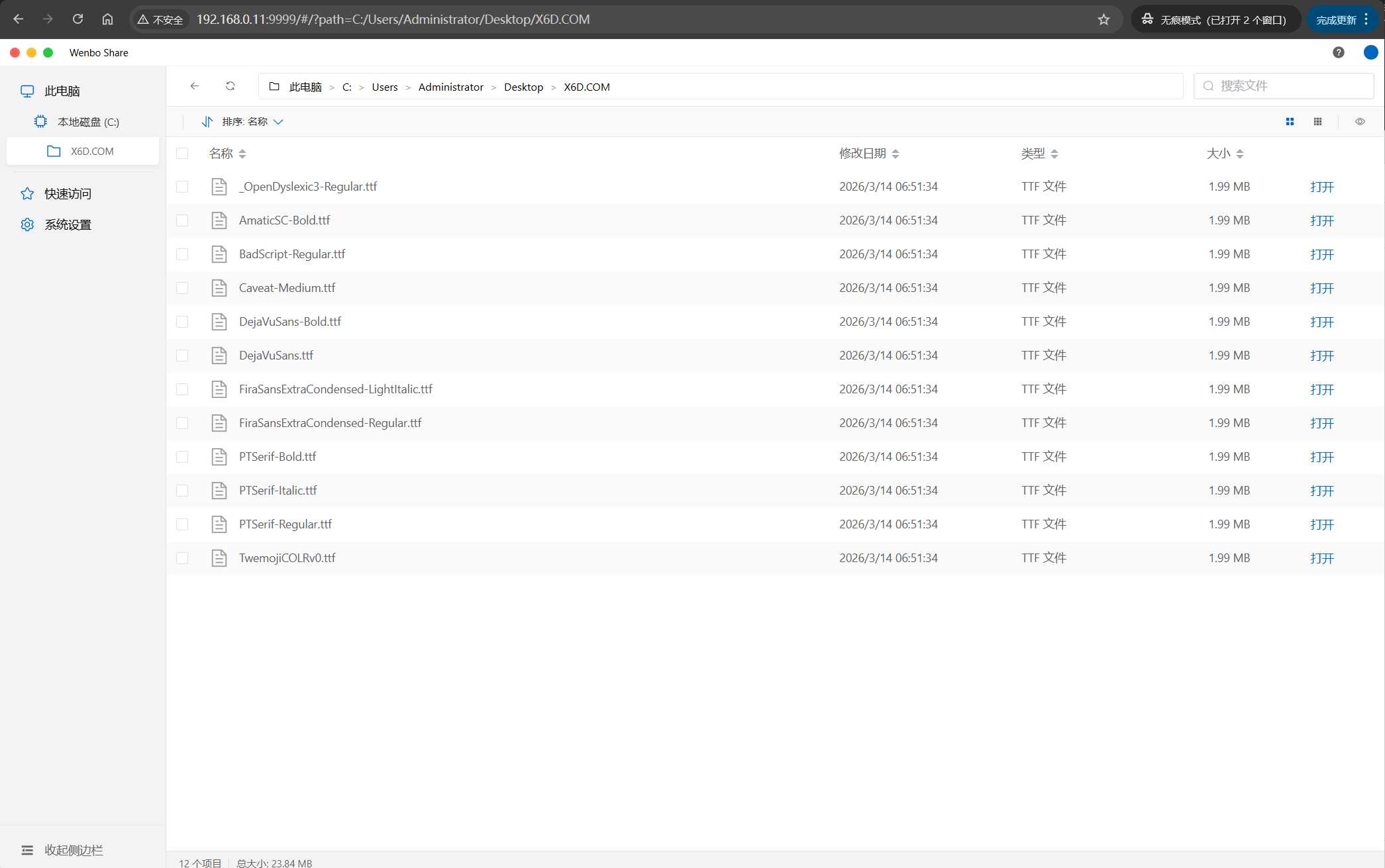 1774263587616761.jpg Snipaste_18-53-07.jpg