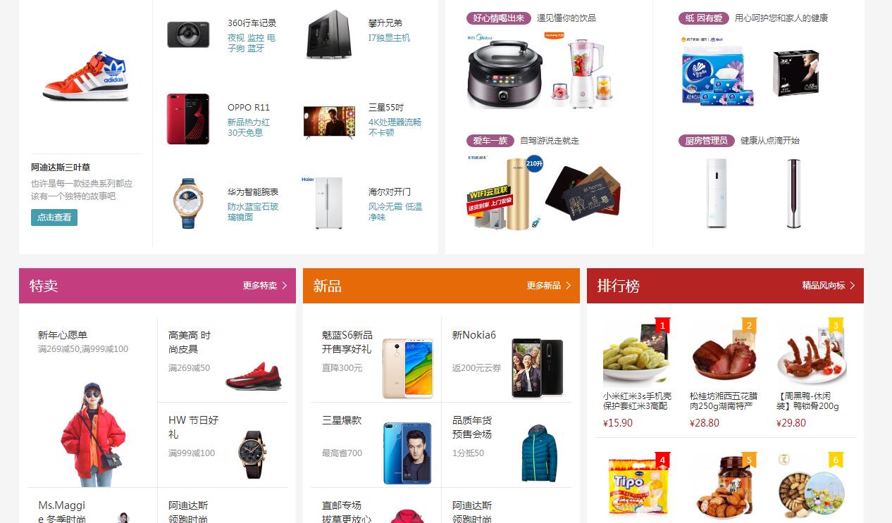 点击查看原图 TIM截图20181023221640.jpg