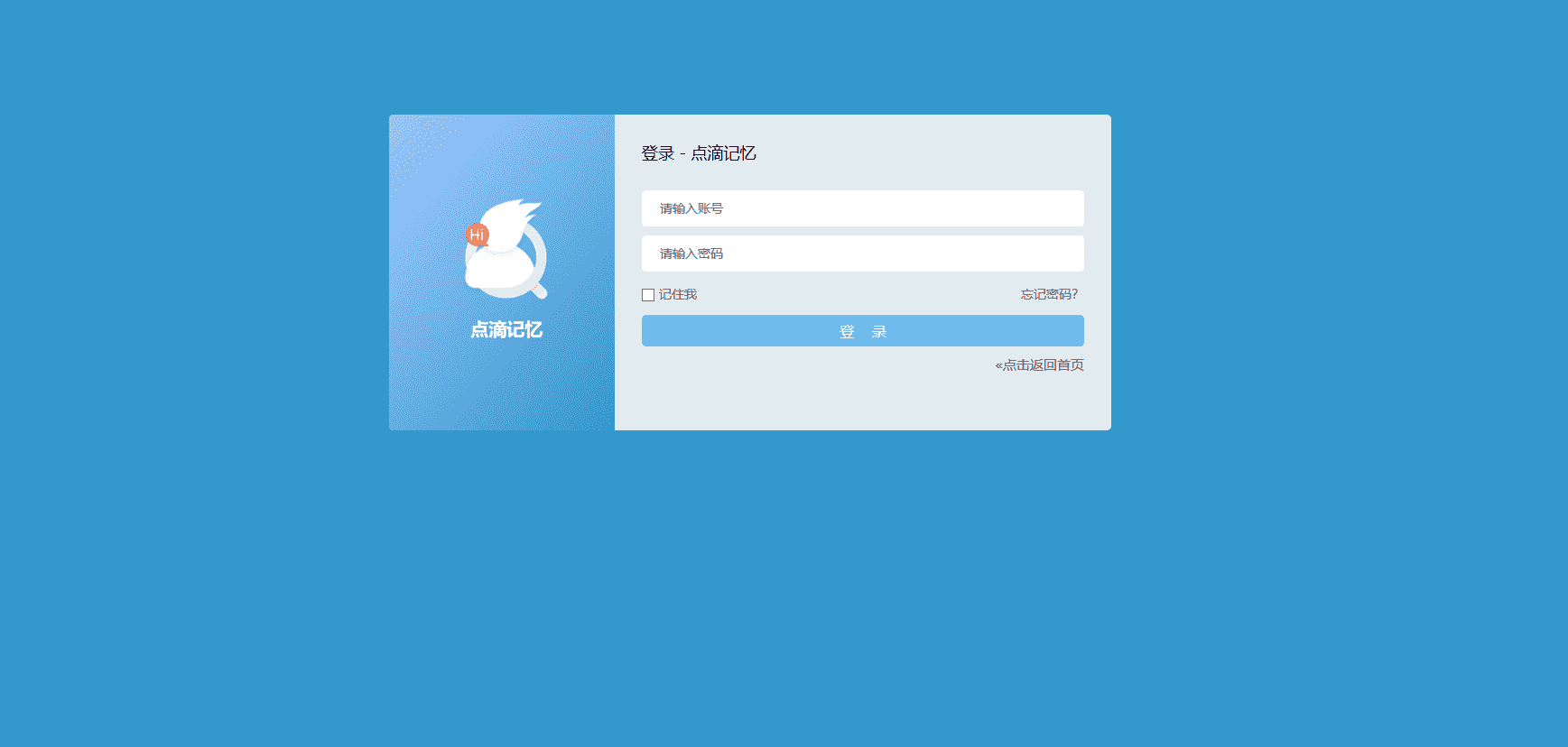 点击查看原图 QQ截图20200511140401 (1).png