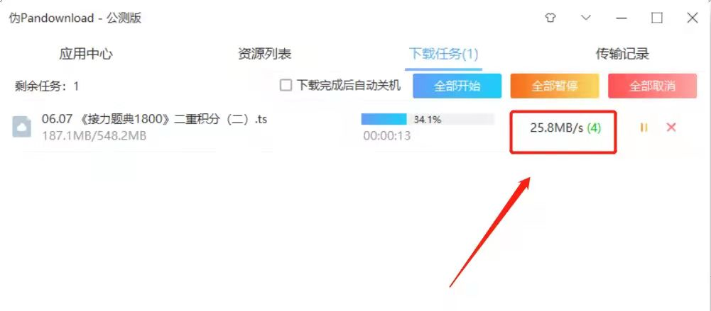 点击查看原图 640 (1).png