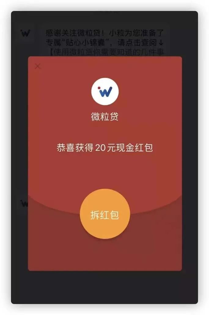 点击查看原图 这次福利太牛逼了!限时删除!!!